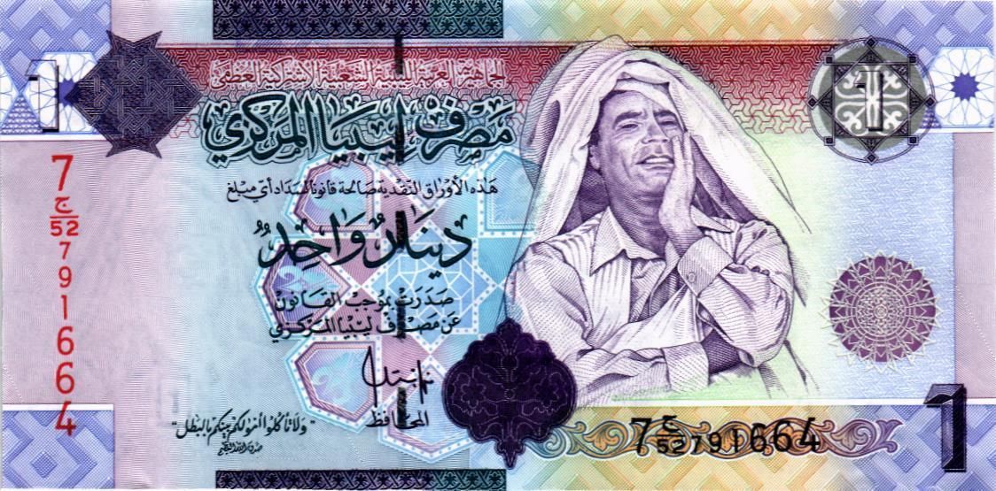 ЛИВИЯ 1 ДИНАР мини 1