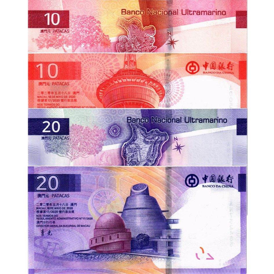 МАКАО НАБОР 10 & 20 ПАТАК (ULTRAMARINO + BOC) мини 2