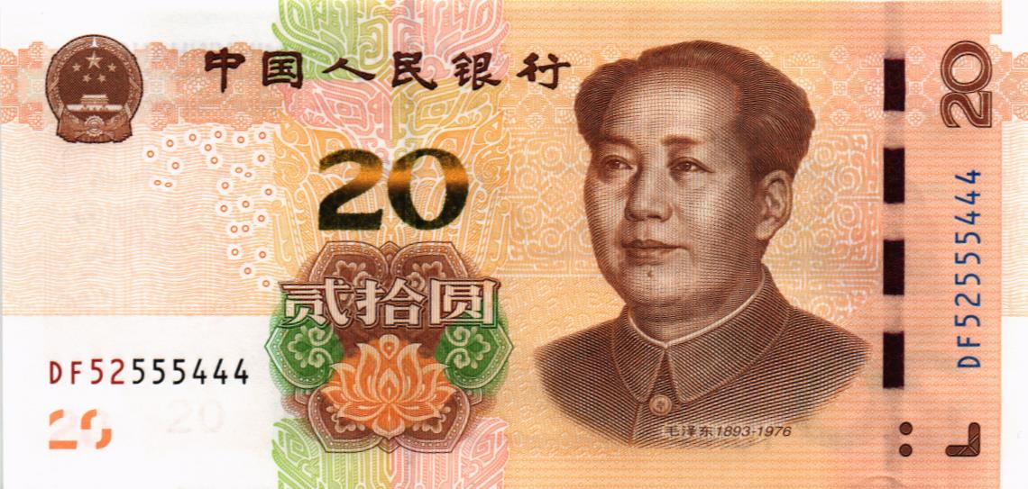 КИТАЙ 20 ЮАНЬ #DF52555444 мини 1