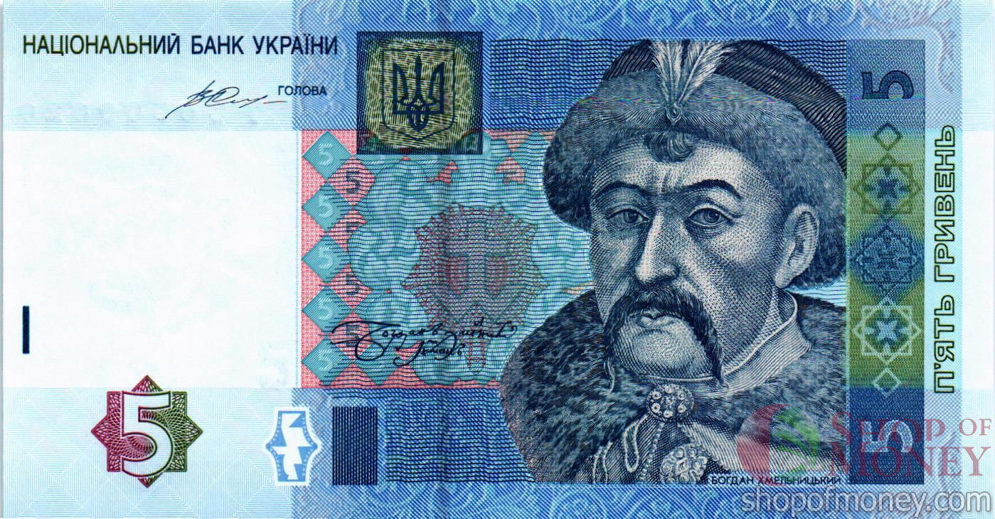 УКРАИНА 5 ГРИВЕН (-УЄ-ПРЕФИКС)