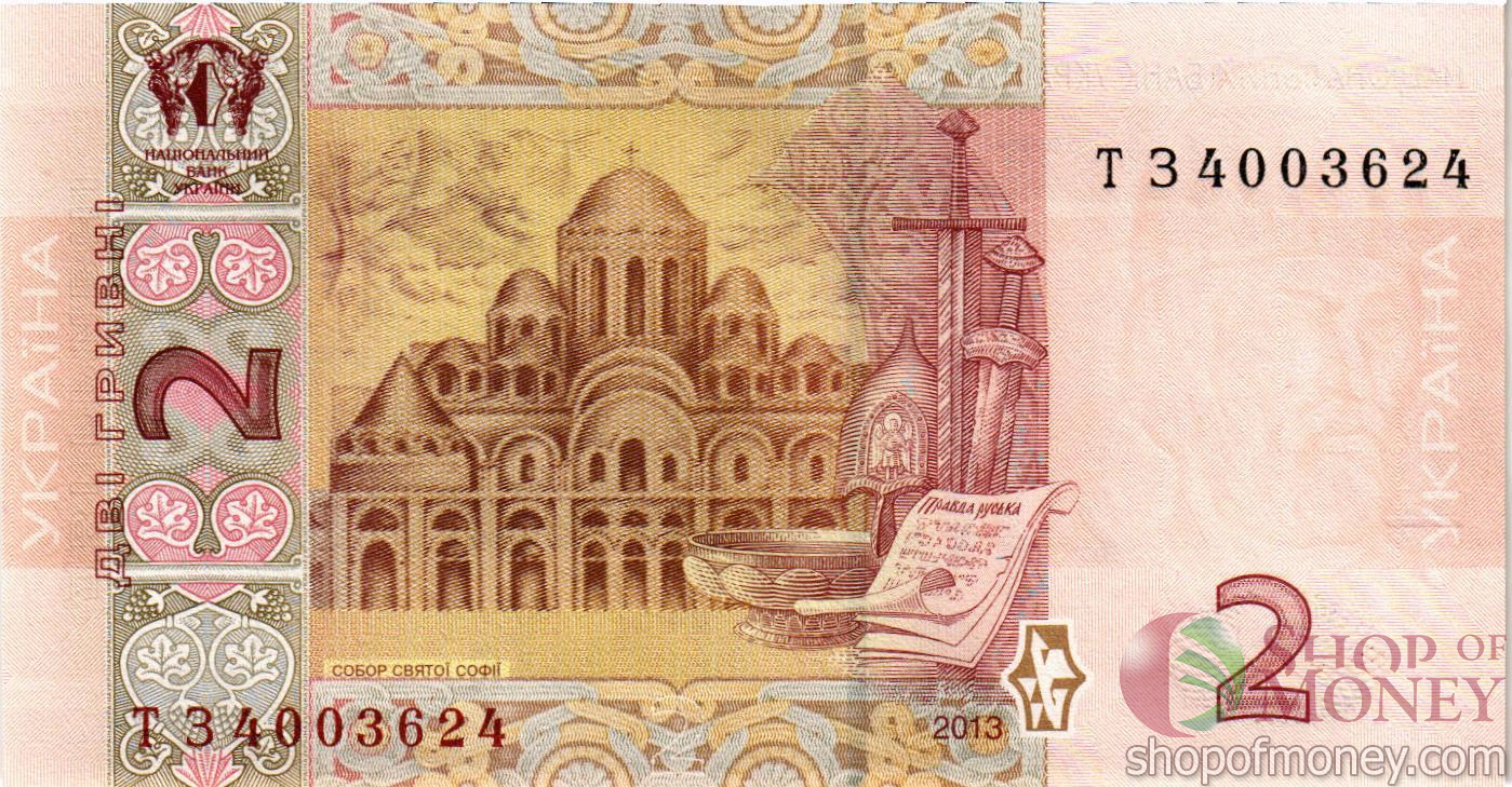 УКРАИНА 2 ГРИВНЫ (-ТЗ-ПРЕФИКС) мини 2