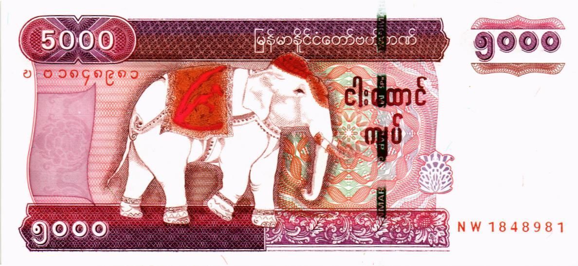 МЬЯНМА 5000 КЬЯТ