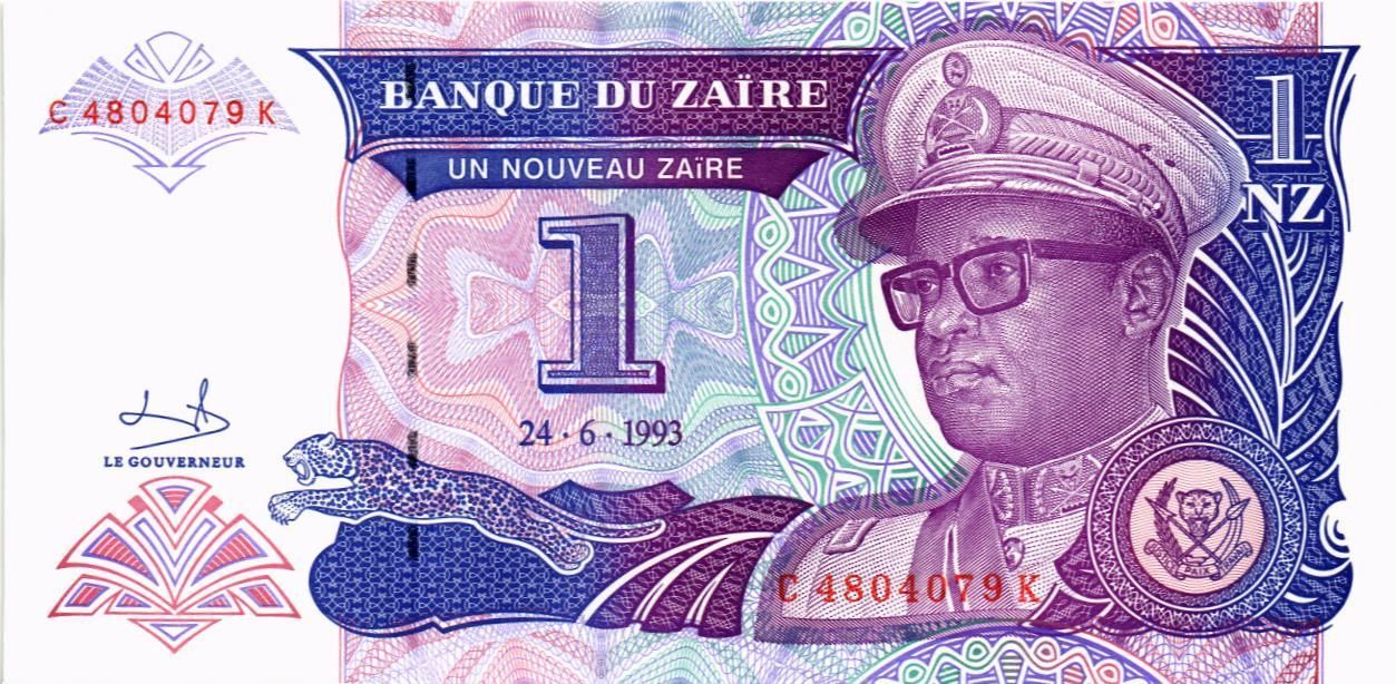 ЗАИР 1 ЗАИР мини 1