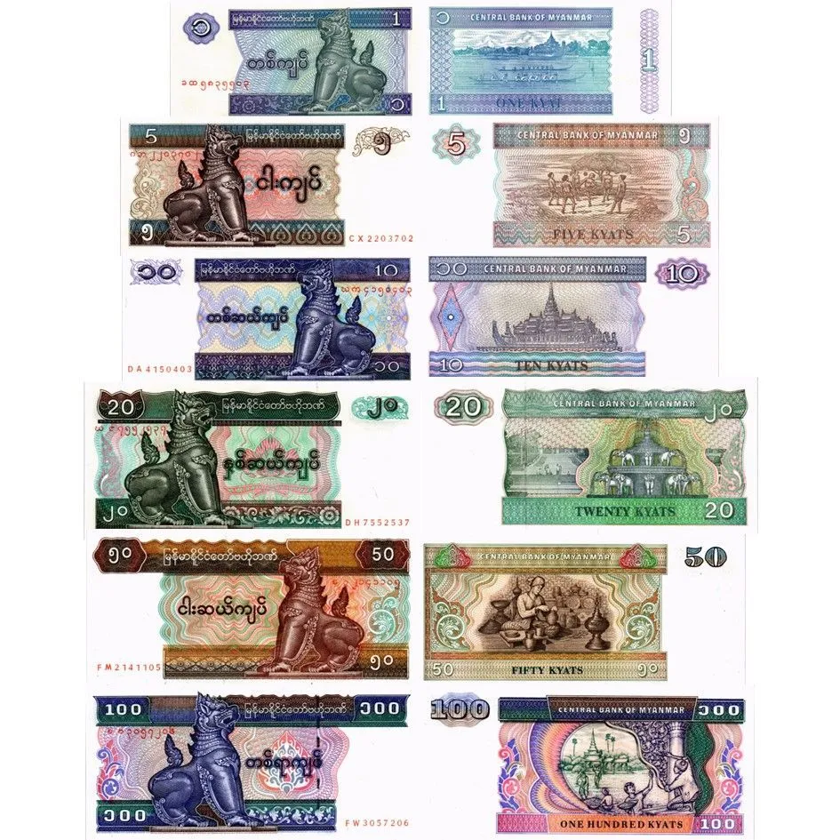 МЬЯНМА НАБОР 6 БАНКНОТ