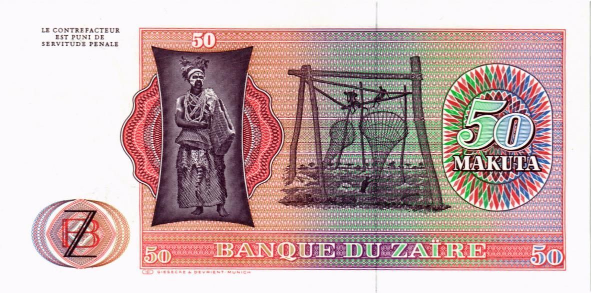 ЗАИР 50 МАКУТА мини 2