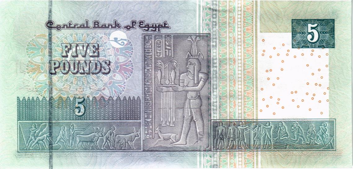 ЕГИПЕТ 5 ФУНТОВ мини 2