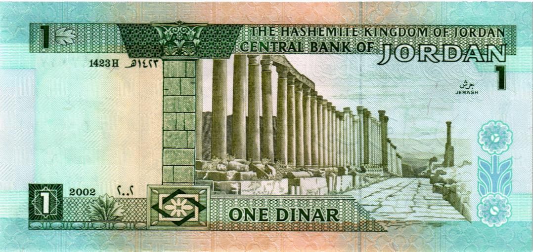 ИОРДАНИЯ 1 ДИНАР мини 2