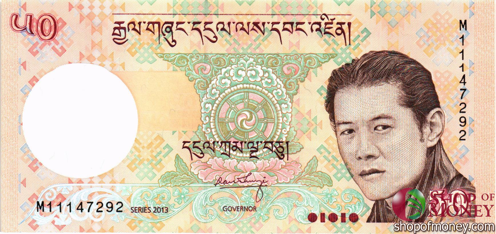 БУТАН 50 НГУЛТРУМ