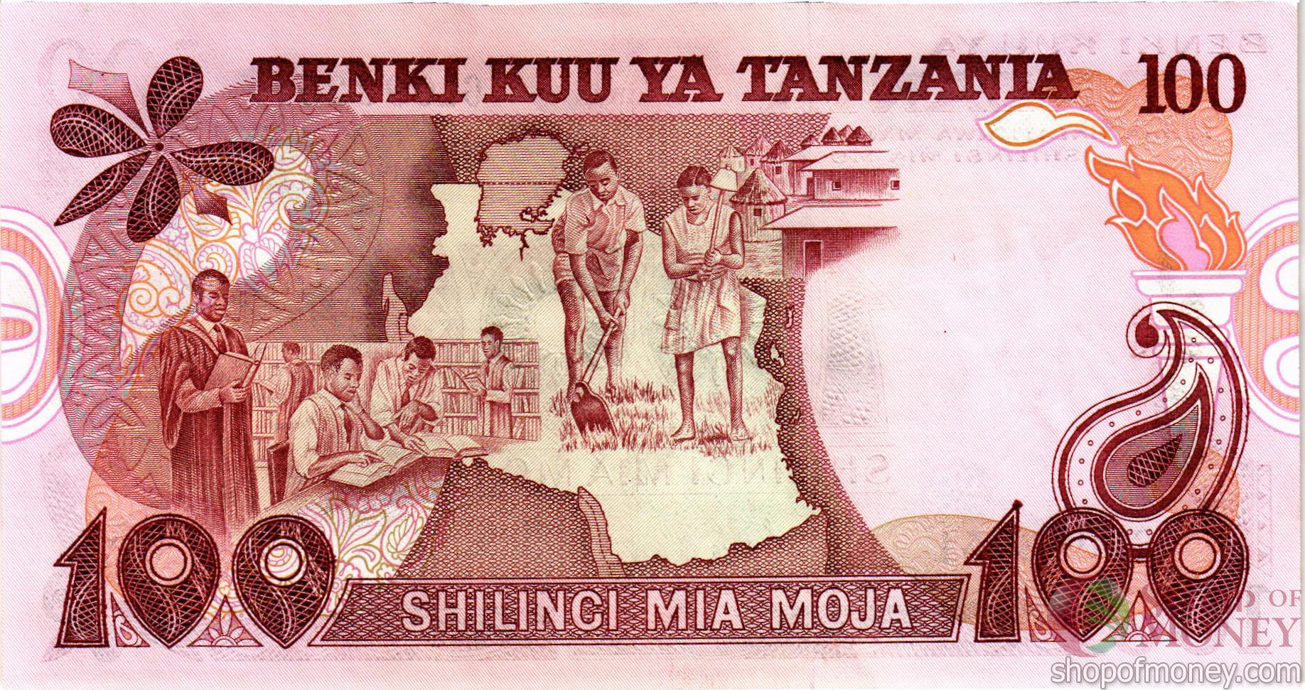 ТАНЗАНИЯ 100 ШИЛЛИНГОВ мини 2