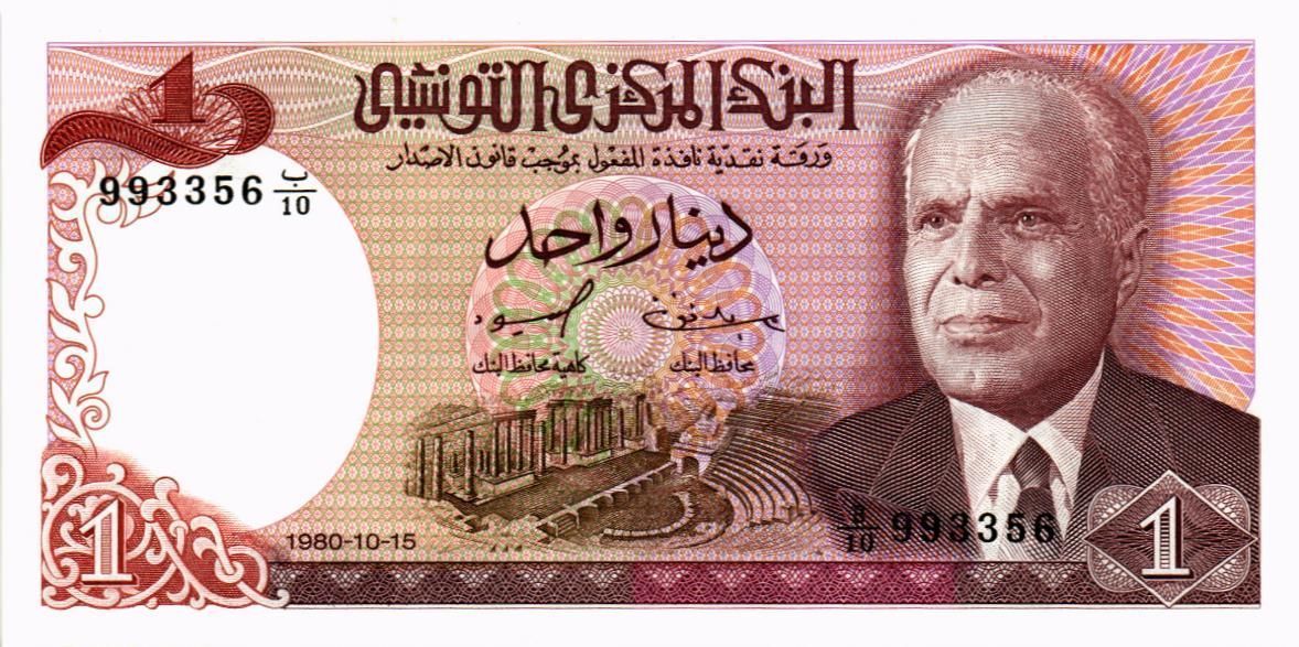 ТУНИС 1 ДИНАР