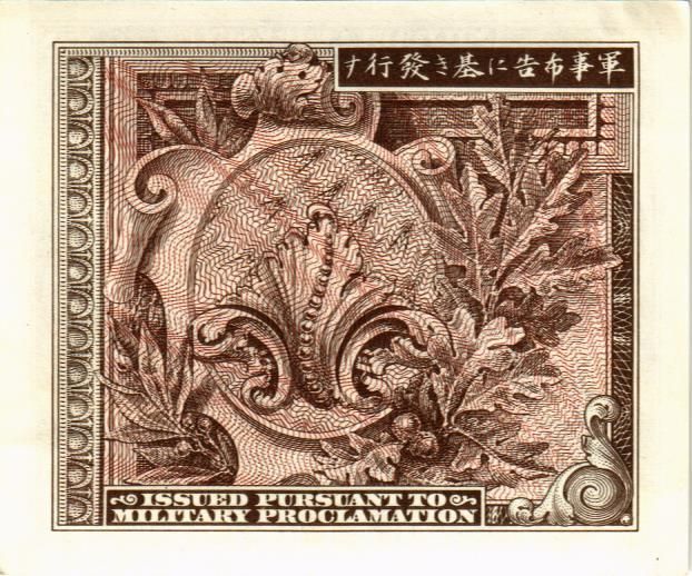 ЯПОНИЯ 10 CЕН мини 2