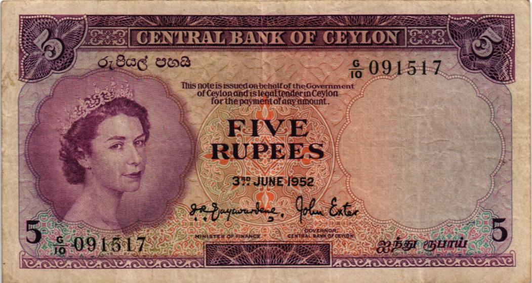 ШРИ-ЛАНКА (ЦЕЙЛОН) 5 РУПИЙ мини 1