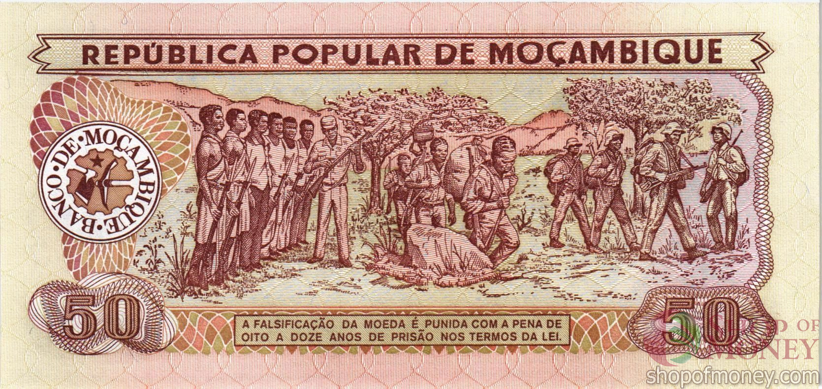 МОЗАМБИК 50 МЕТИКАЛЬ мини 2