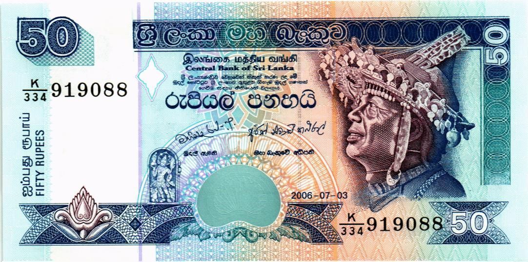 ШРИ-ЛАНКА 50 РУПИЙ