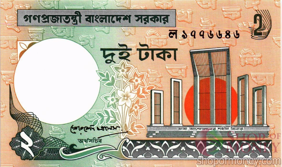 БАНГЛАДЕШ 2 ТАКА