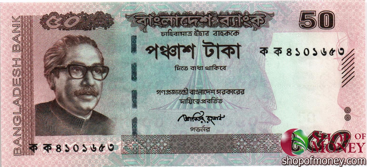 БАНГЛАДЕШ 50 ТАКА мини 1
