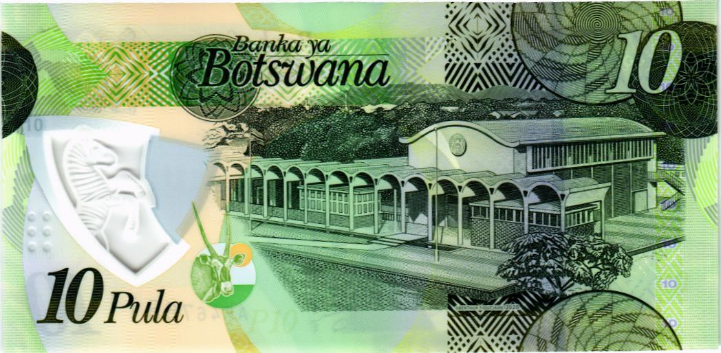 БОТСВАНА 10 ПУЛА мини 2
