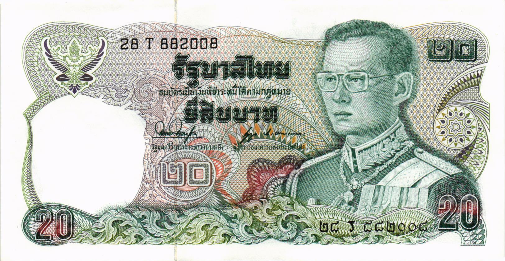 ТАИЛАНД 20 БАТ (ПОДПИСЬ # 1) мини 1