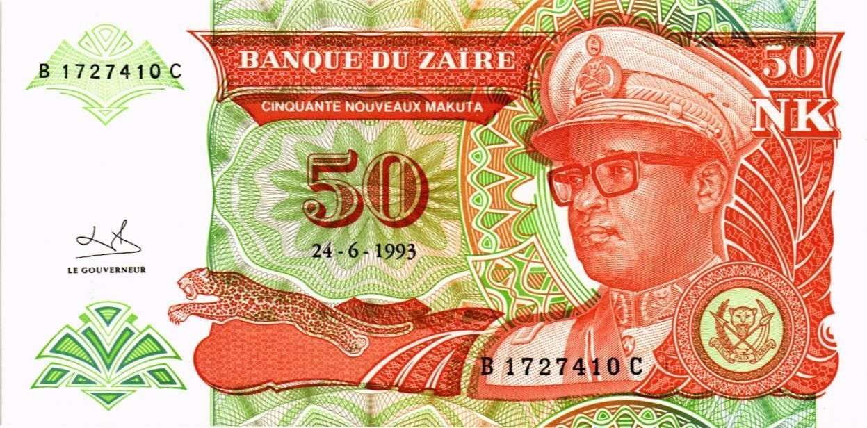 ЗАИР 50 МАКУТА