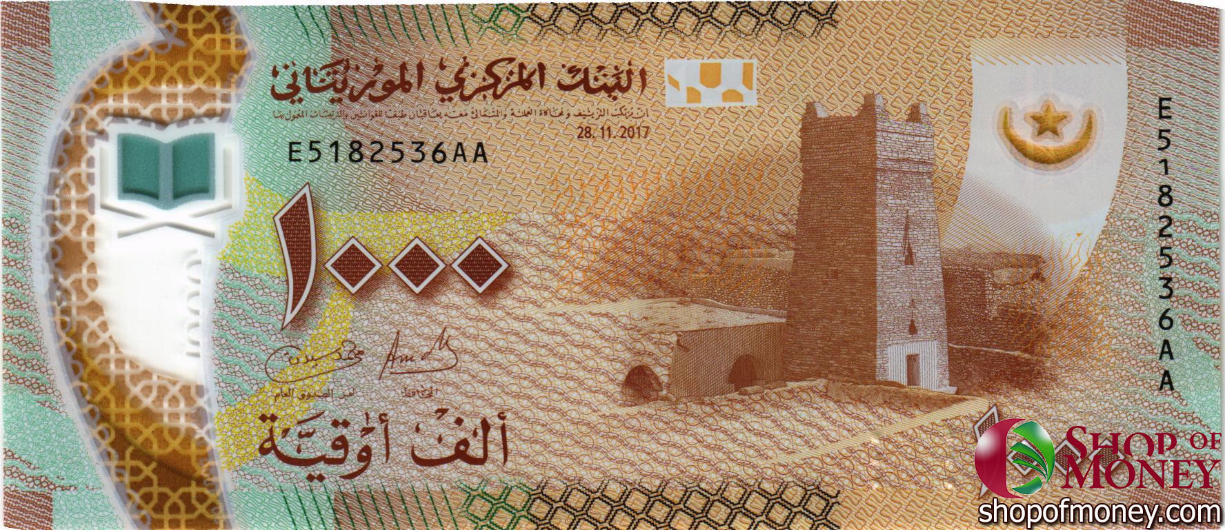 МАВРИТАНИЯ 1000 УГИЙ мини 2