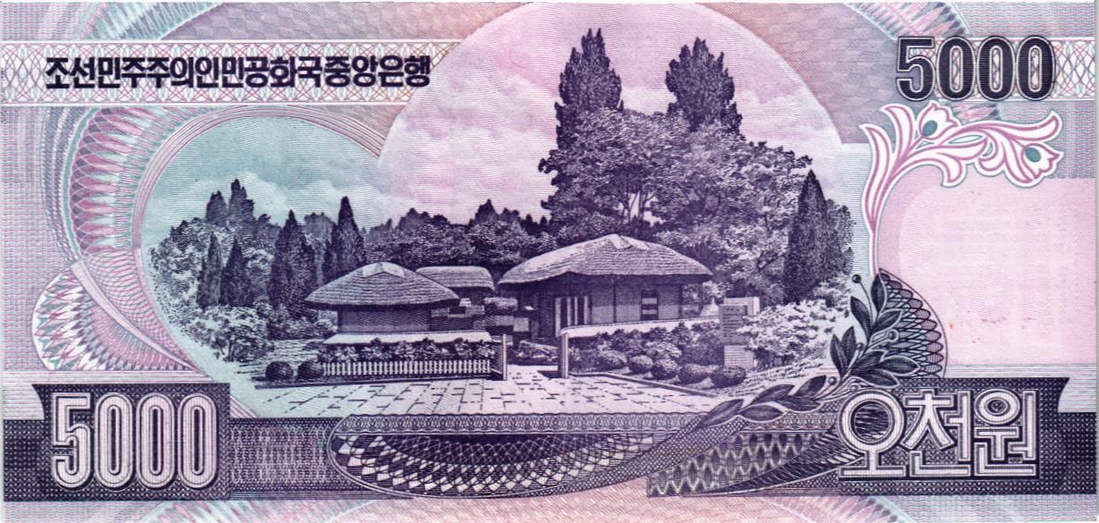 СЕВЕРНАЯ КОРЕЯ (КНДР) 5000 ВОН мини 2