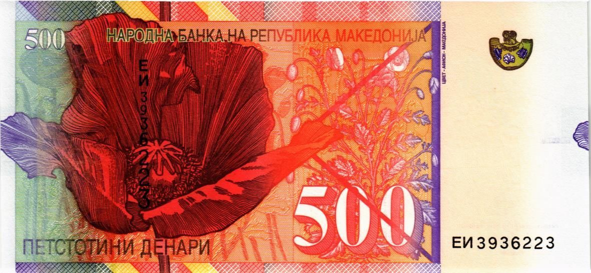 МАКЕДОНИЯ 500 ДЕНАР мини 2