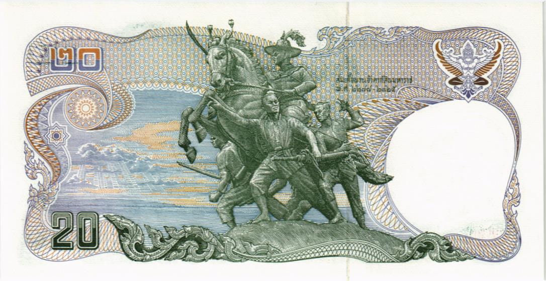 ТАИЛАНД 20 БАТ мини 2