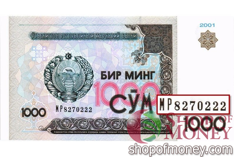 УЗБЕКИСТАН 1000 СУМ #MP8270222