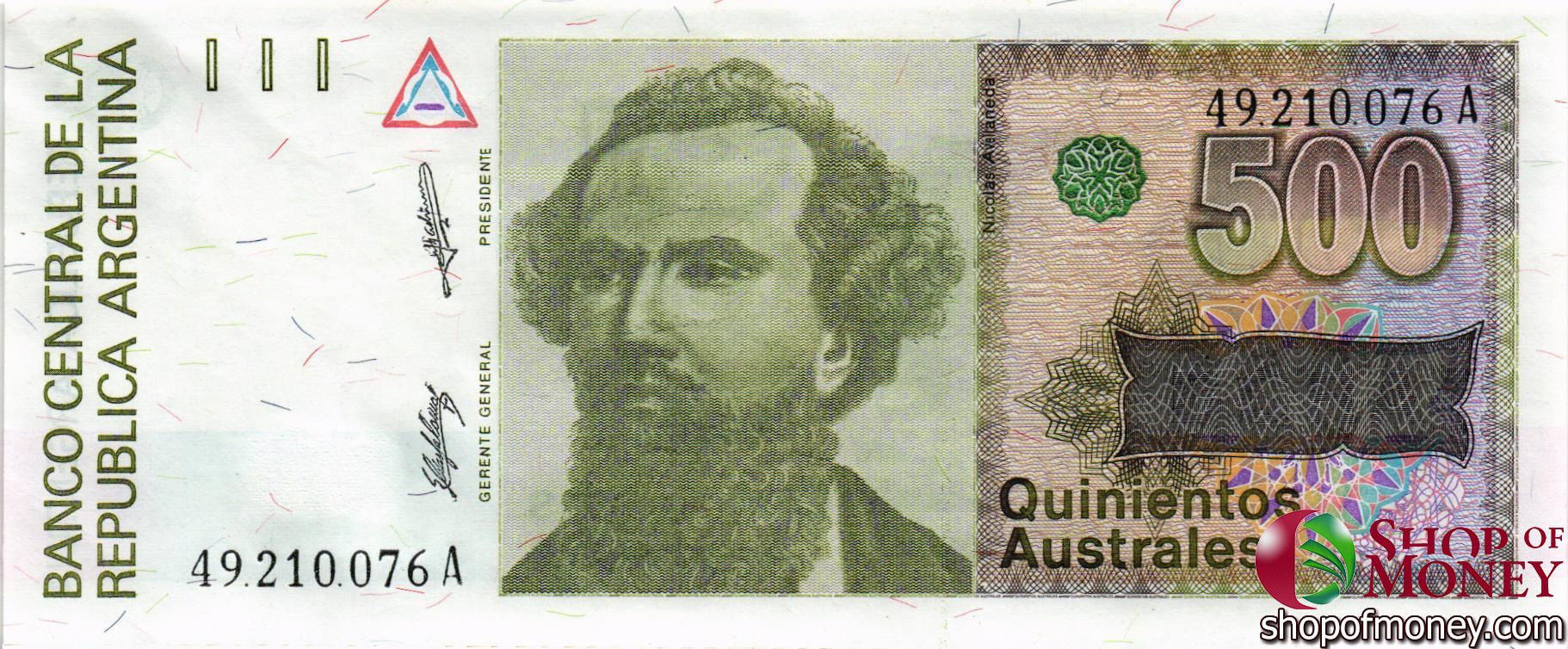 АРГЕНТИНА 500 АУСТРАЛЕЙ мини 1