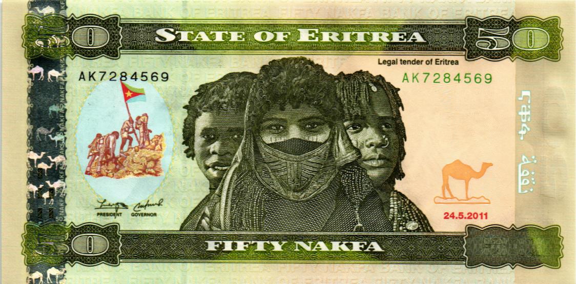 ЭРИТРЕЯ 50 НАКФА