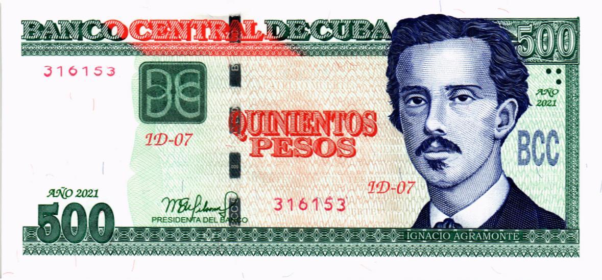 КУБА 500 ПЕСО