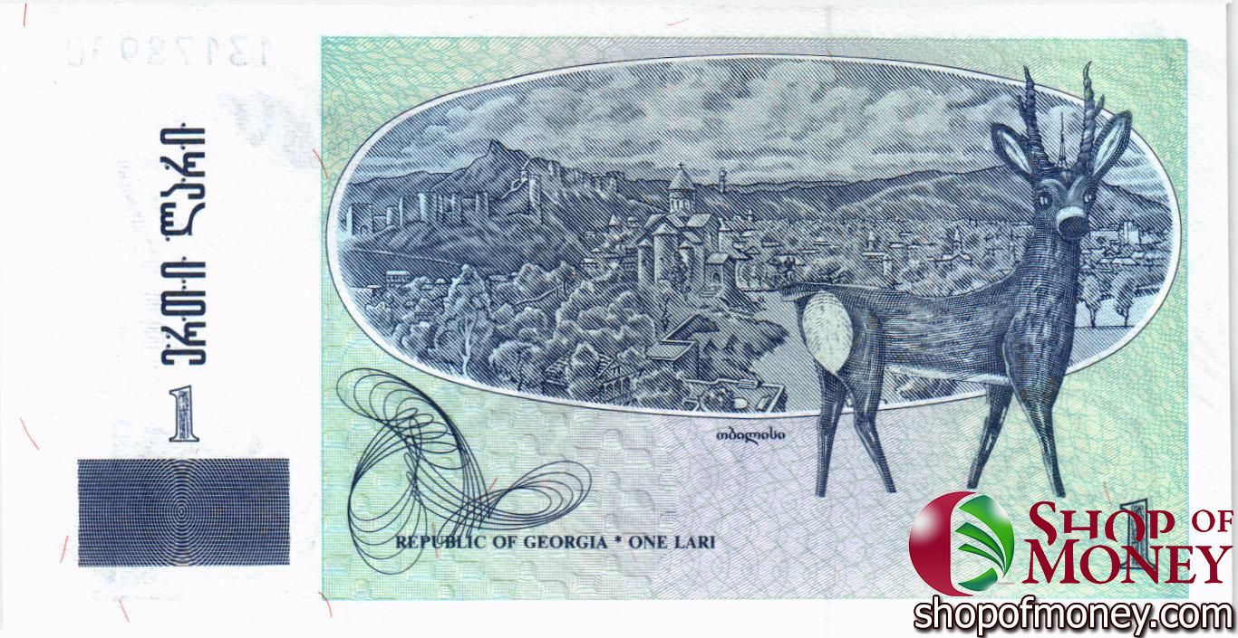 ГРУЗИЯ 1 ЛАРИ мини 2