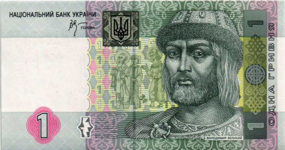 УКРАИНА 1 ГРИВНА мини 1