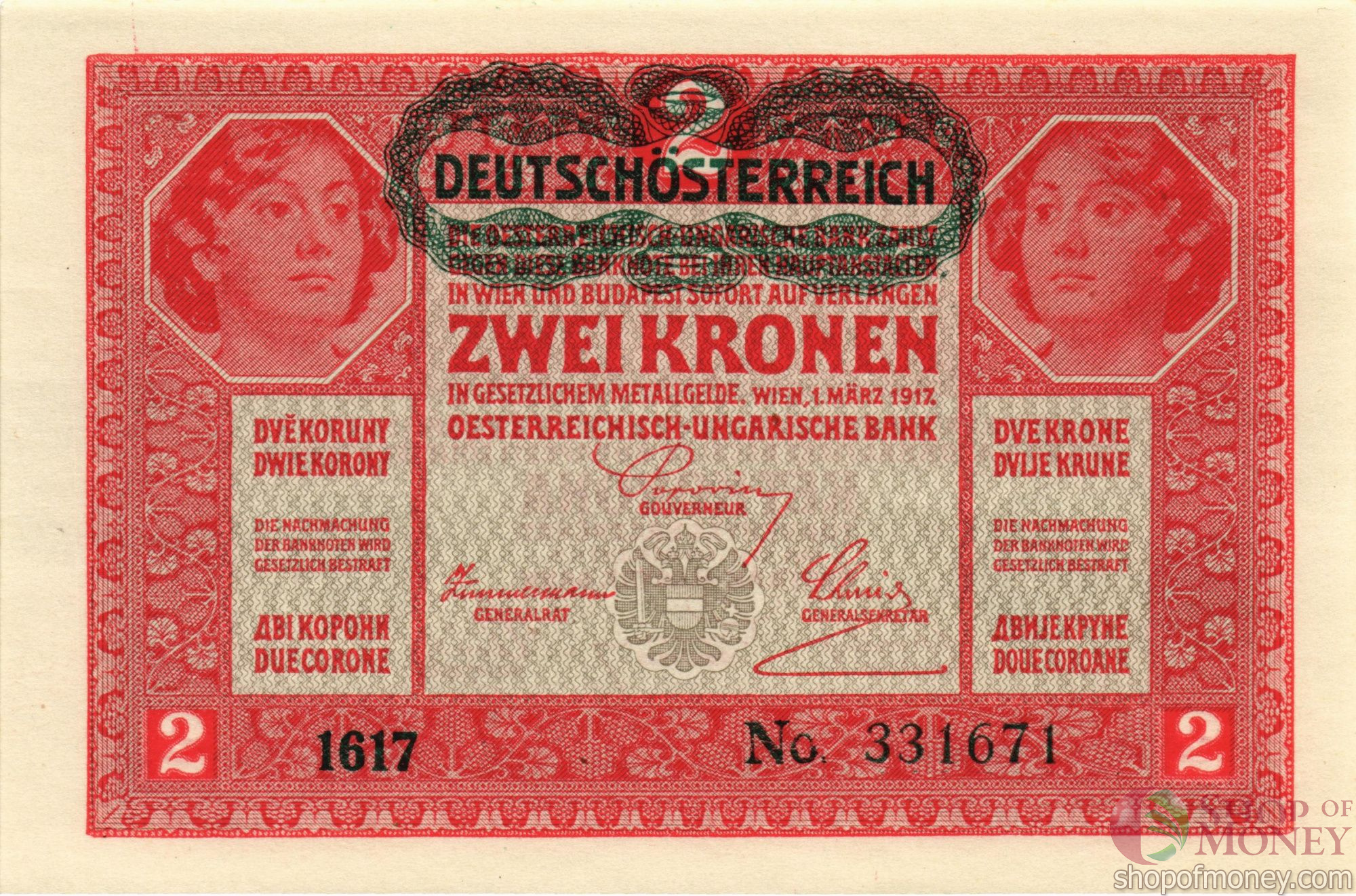 АВСТРИЯ 2 КРОНА