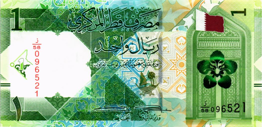 КАТАР 1 РИАЛ