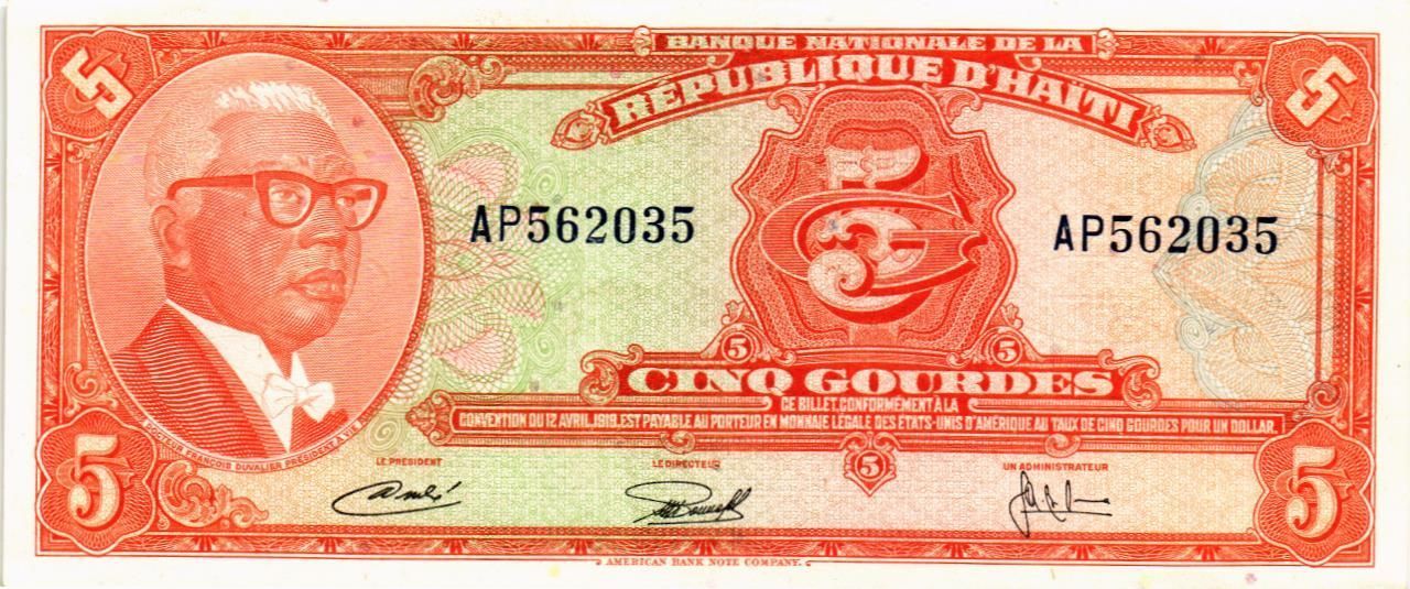 ГАИТИ 5 ГУРДОВ