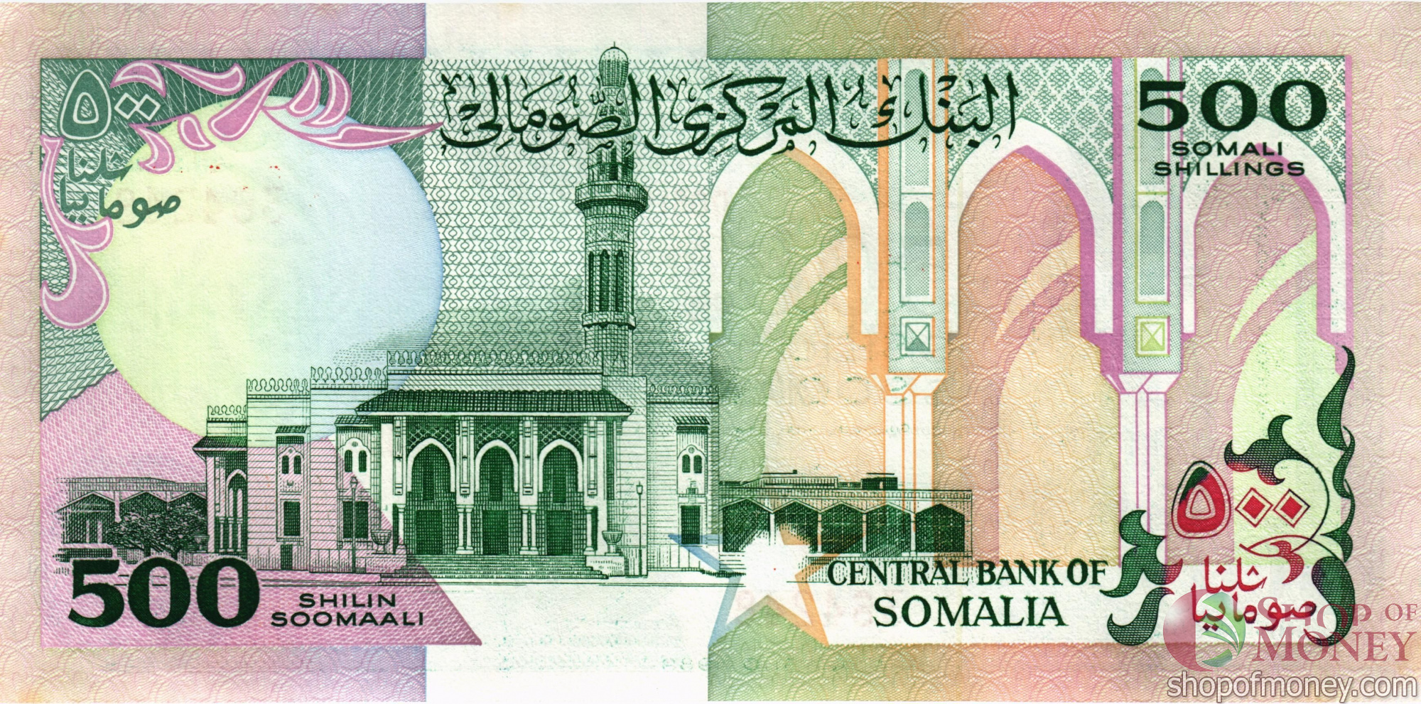 СОМАЛИ 500 ШИЛЛИНГОВ мини 2