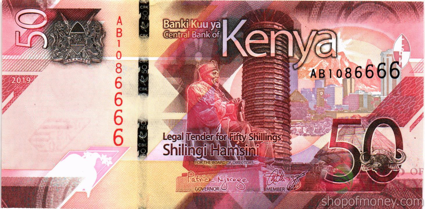 КЕНИЯ 50 ШИЛЛИНГОВ #AB1086666