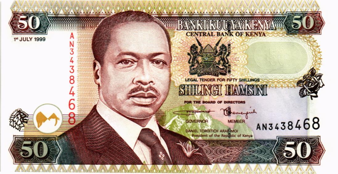 КЕНИЯ 50 ШИЛЛИНГОВ