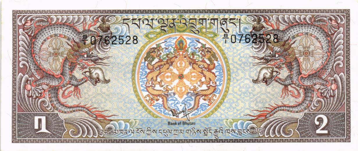 БУТАН 2 НГУЛТРУМ