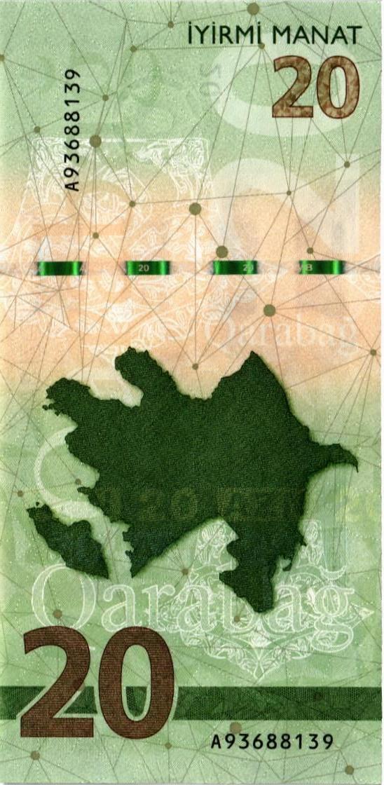 АЗЕРБАЙДЖАН 20 МАНАТ мини 2