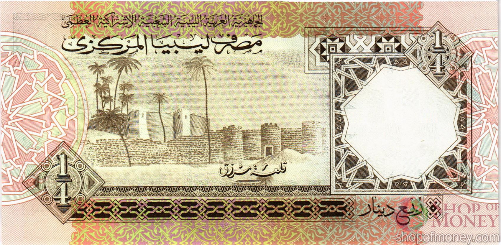 ЛИВИЯ 1/4 ДИНАРА мини 2