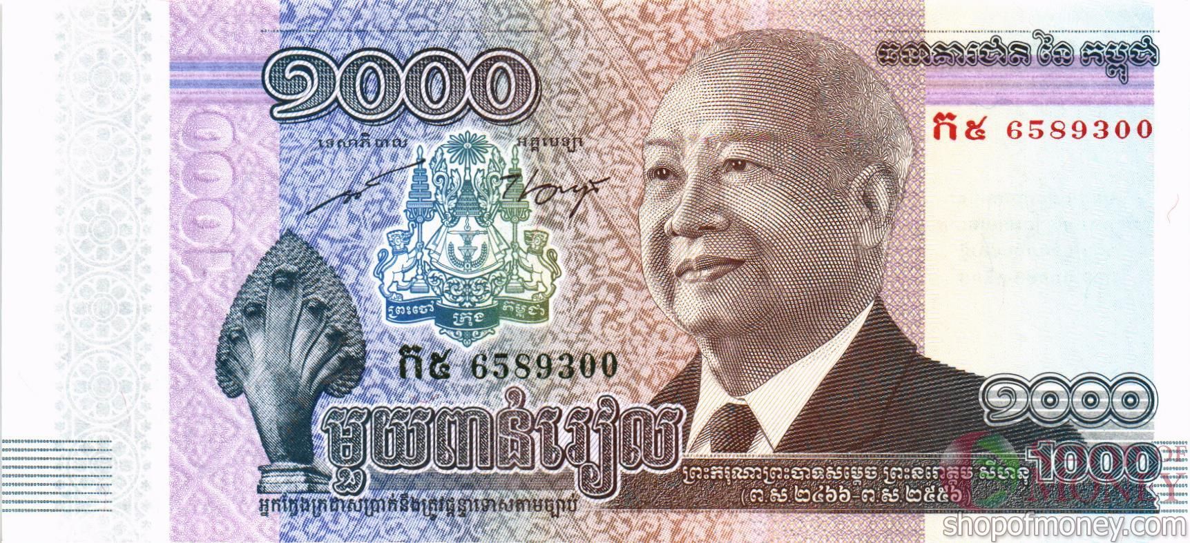КАМБОДЖА 1000 РИЕЛЬ мини 1