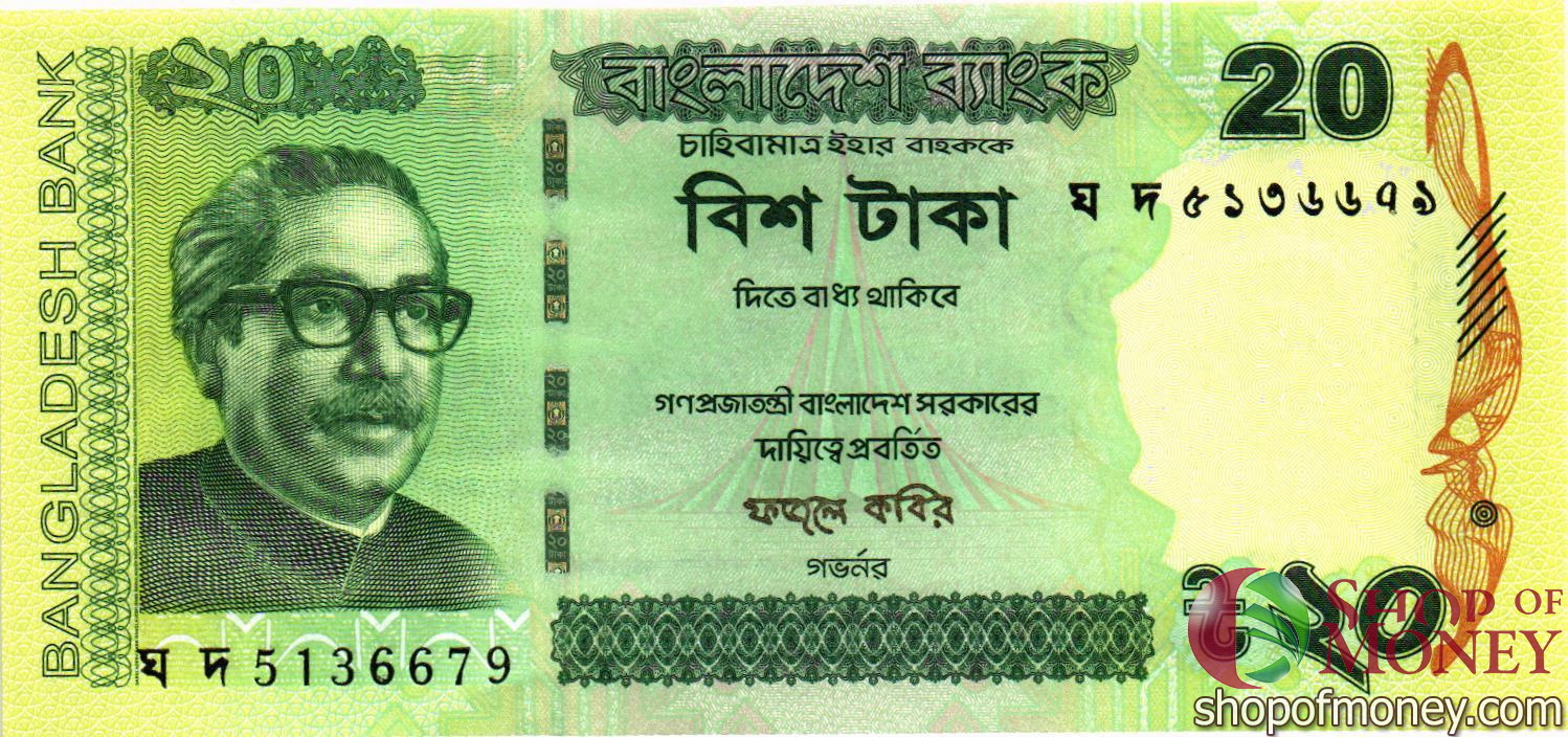 БАНГЛАДЕШ 20 ТАКА