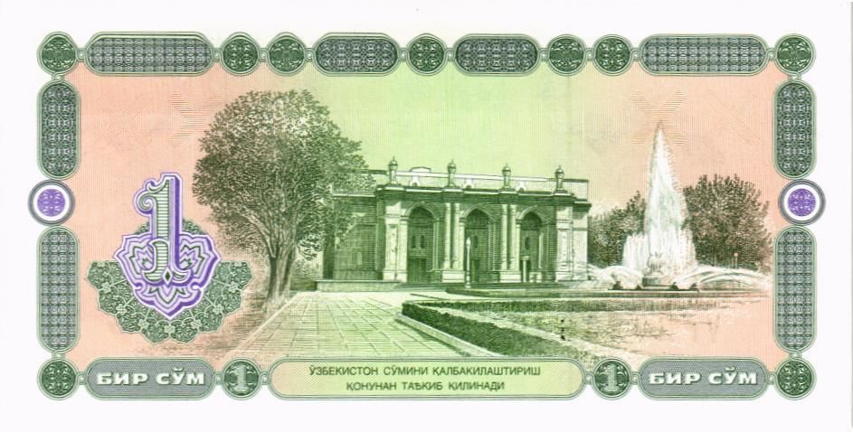 УЗБЕКИСТАН 1 СУМ мини 2