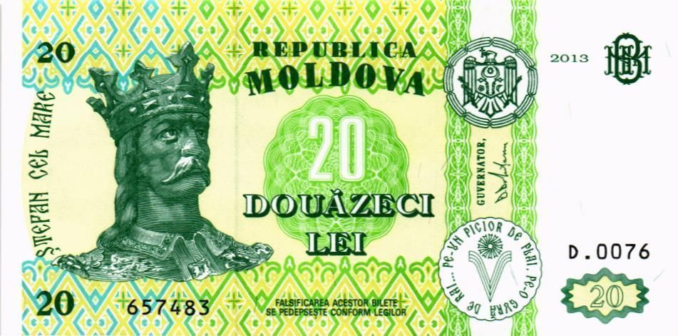МОЛДОВА 20 ЛЕЙ мини 1