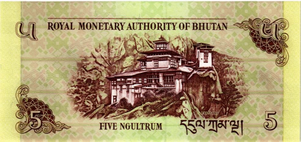 БУТАН 5 НГУЛТРУМ мини 2