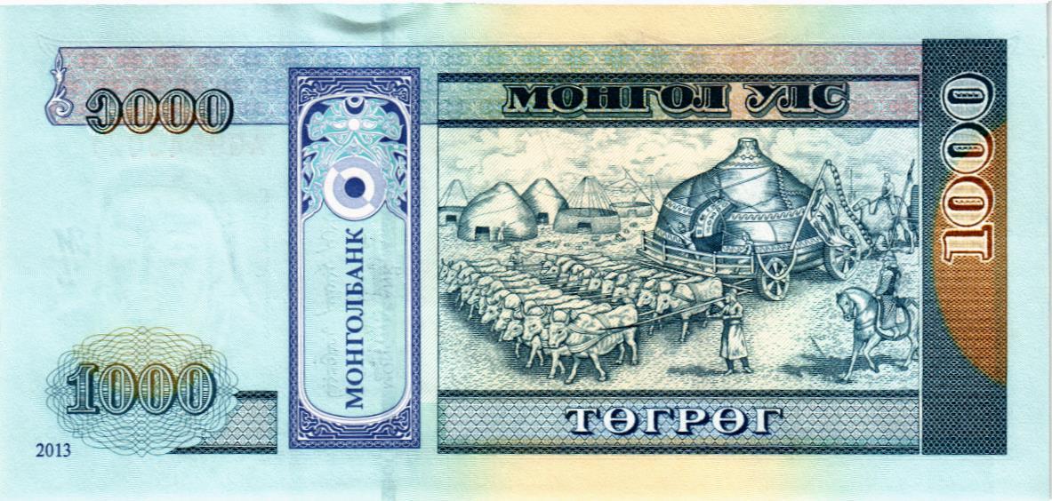 МОНГОЛИЯ 1000 ТУГРИКОВ мини 2