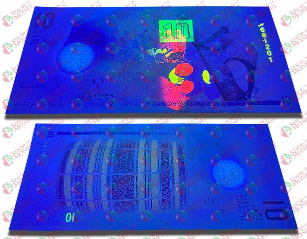 МАЛЬДИВСКАЯ РЕСПУБЛИКА 10 РУФИЙ мини 3