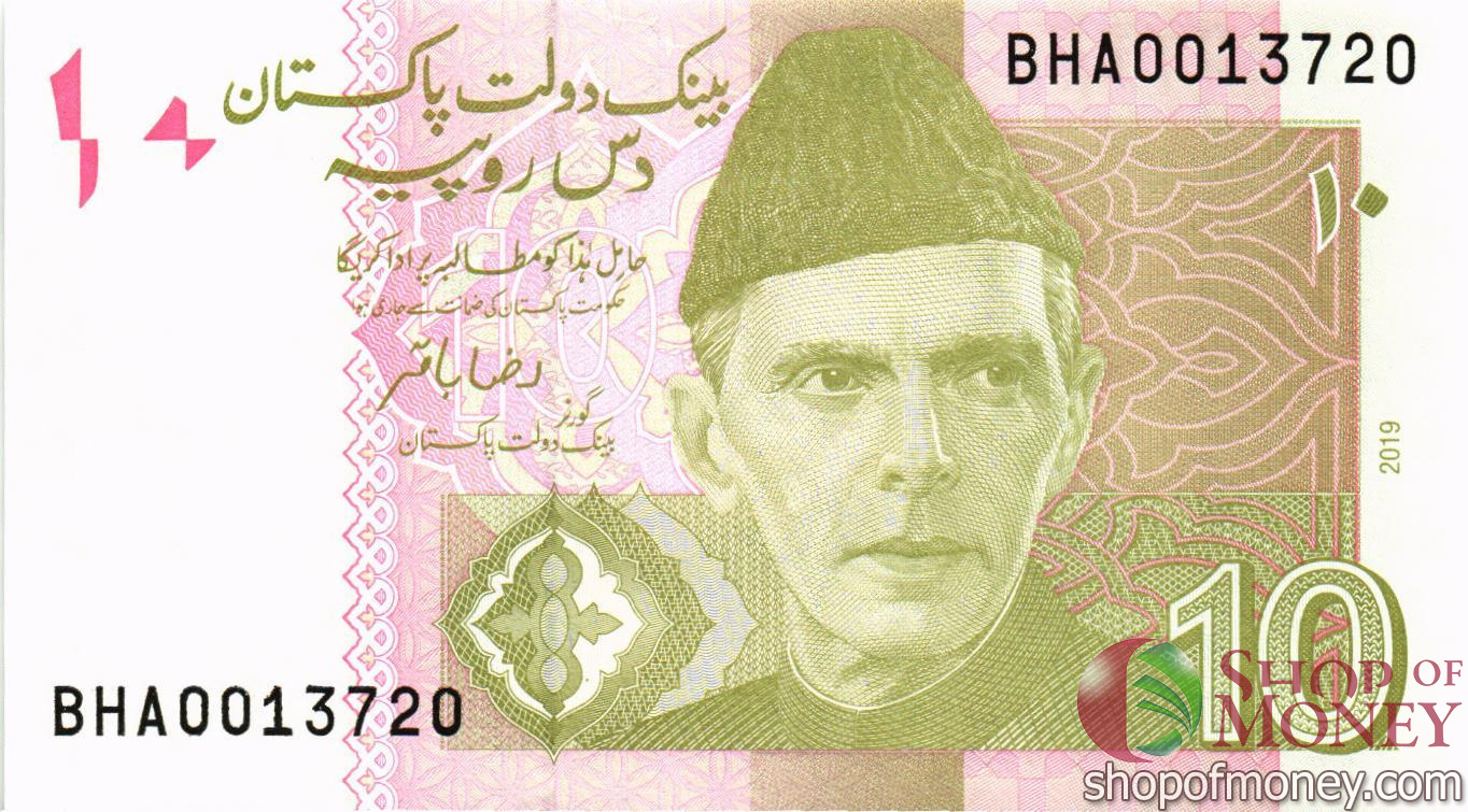 ПАКИСТАН 10 РУПИЙ мини 1